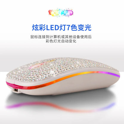 Charging and Mute Diamond-studded Bluetooth Dual Mode Mouse Electronic Gift Colorful Luminous Wireless Bluetooth Mouse